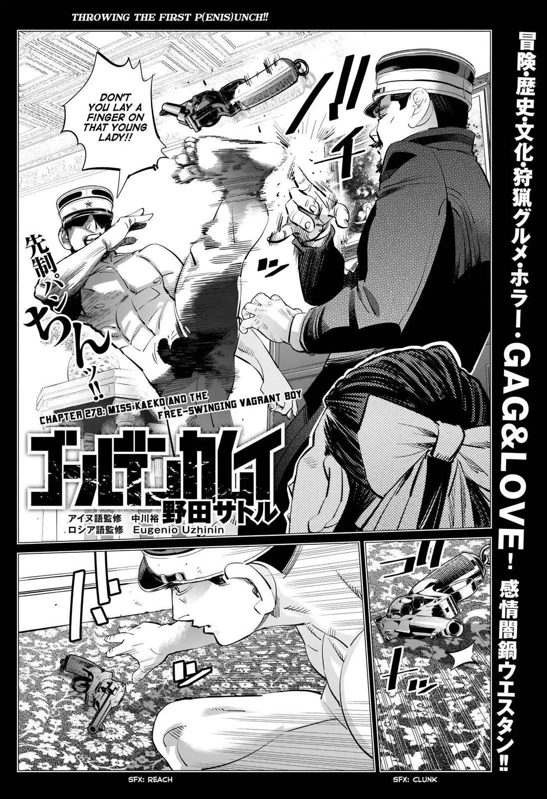 Super God Card Maker Chapter 278 1